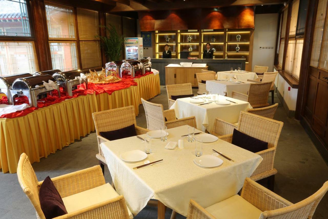 Chengde Imperial Mountain Resort Экстерьер фото